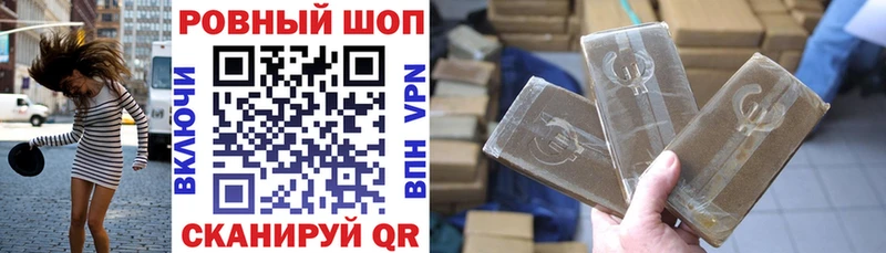 Где купить наркотики Елец Бошки Шишки Cocaine А ПВП Амфетамин ГАШИШ МЕФ
