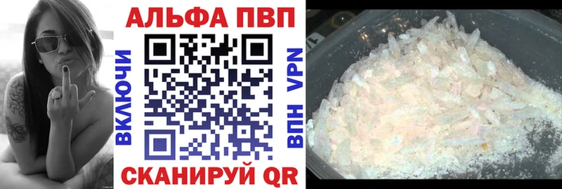 A PVP VHQ  Елец 