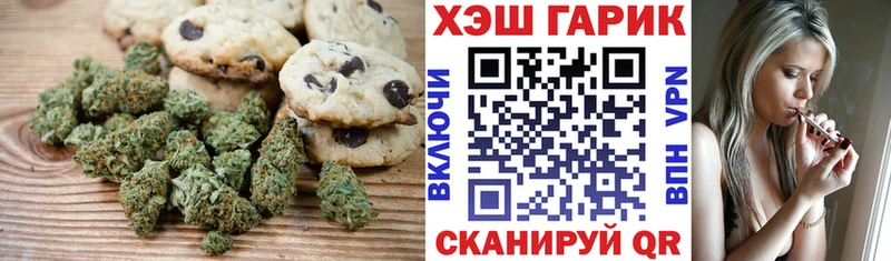 даркнет какой сайт  MEGA как зайти  Елец  Canna-Cookies марихуана 