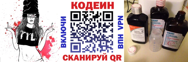 закладки  МЕГА tor  Codein Purple Drank  Елец 