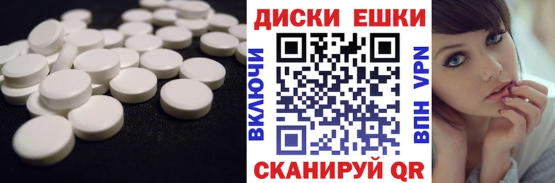darknet телеграм  Елец  ЭКСТАЗИ VHQ 