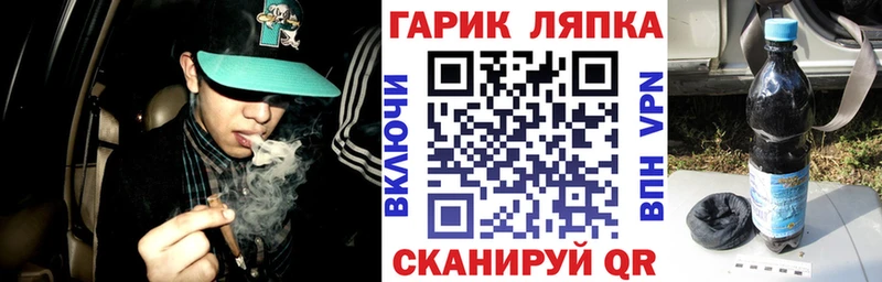 Гашиш гашик  Елец 