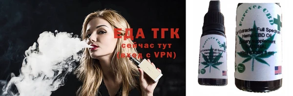 синтетический гашиш Алексин