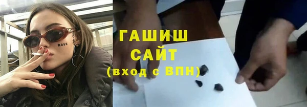 синтетический гашиш Алексин