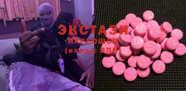синтетический гашиш Алексин