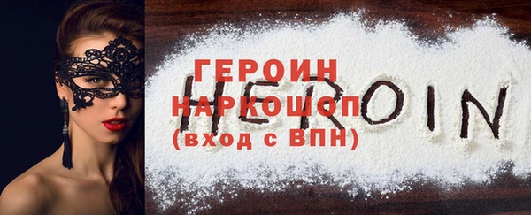 синтетический гашиш Алексин