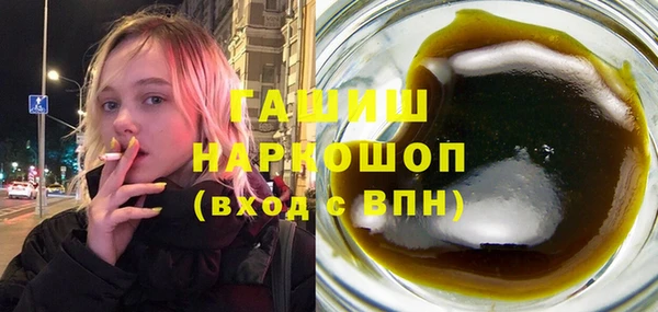 амфетамин Алексеевка