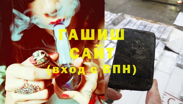 синтетический гашиш Алексин
