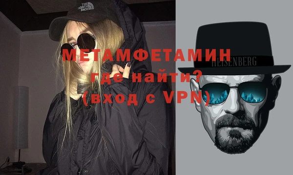амфетамин Алексеевка