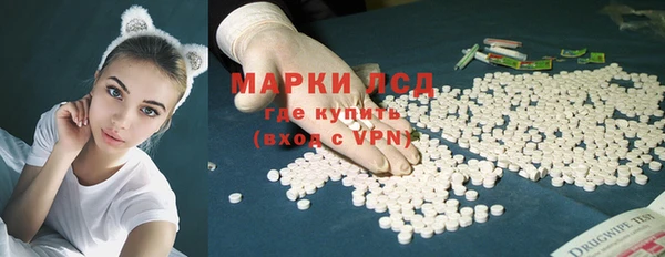 синтетический гашиш Алексин