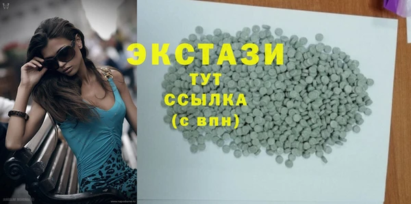 амфетамин Алексеевка