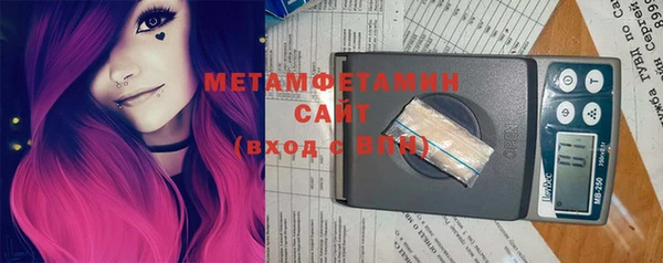 амфетамин Алексеевка
