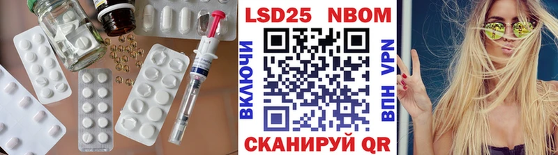 Лсд 25 экстази кислота Елец