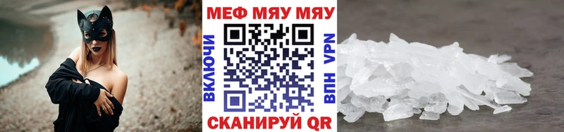 магазин продажи   нарко площадка состав  Мефедрон кристаллы  Елец 