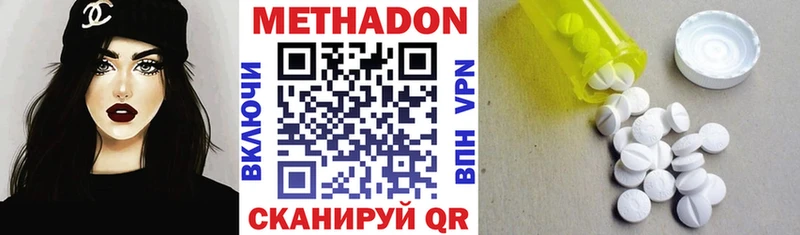 дарк нет клад  Елец  Метадон белоснежный  где купить наркоту 