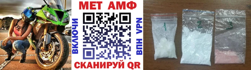 Первитин Декстрометамфетамин 99.9%  Елец 