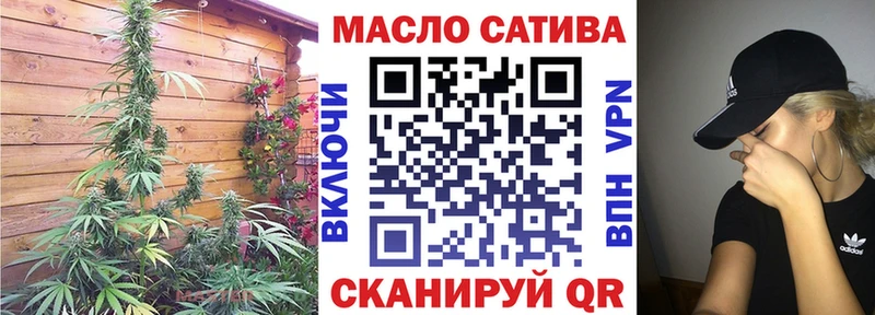 Дистиллят ТГК жижа  Елец 