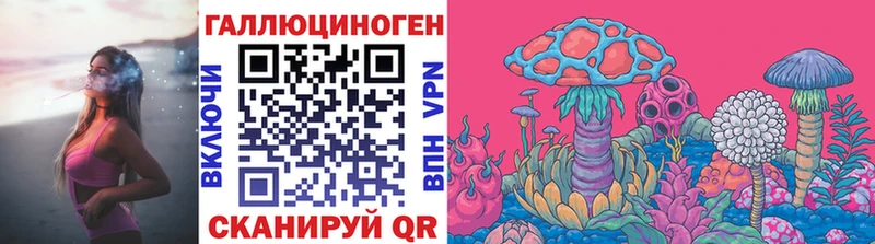 Галлюциногенные грибы GOLDEN TEACHER  купить   Елец 
