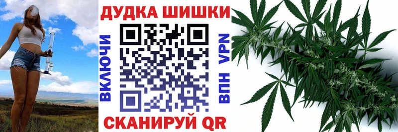 Шишки марихуана AK-47  Елец 